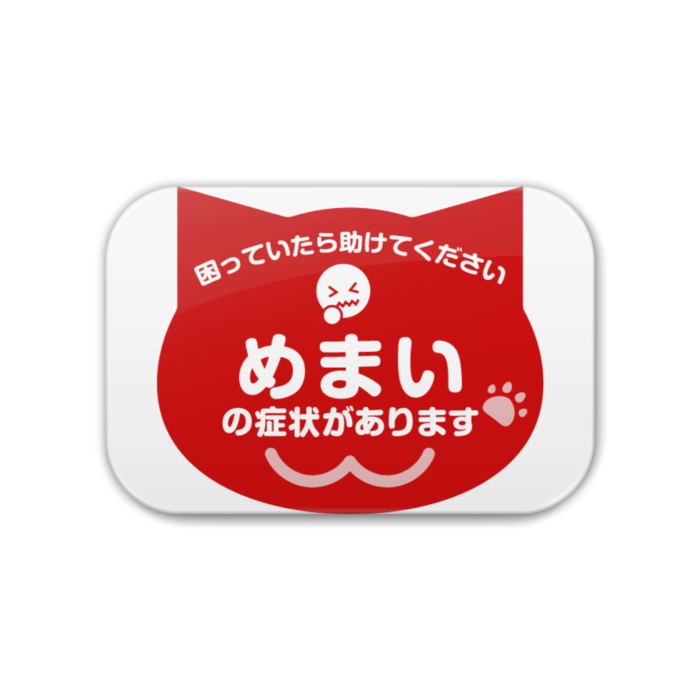缶バッジ - 角丸 76x51mm