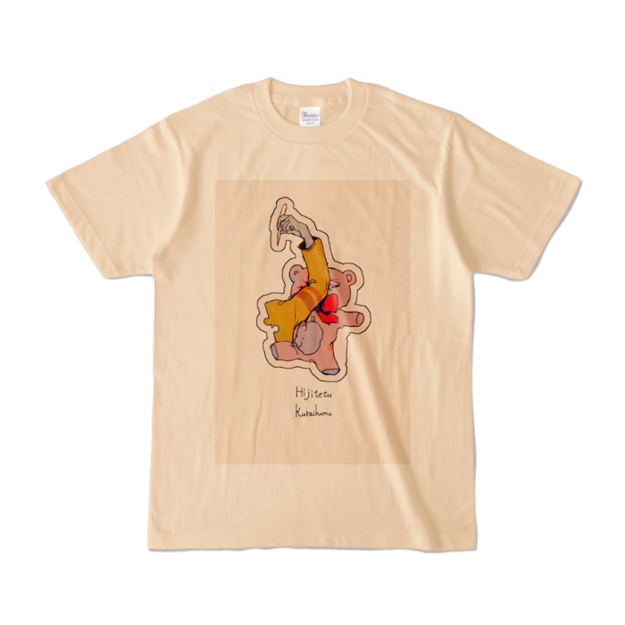 カラーTシャツ - S - ナチュラル (淡色)