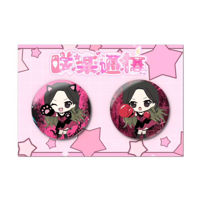 缶バッジセット - 2個セット