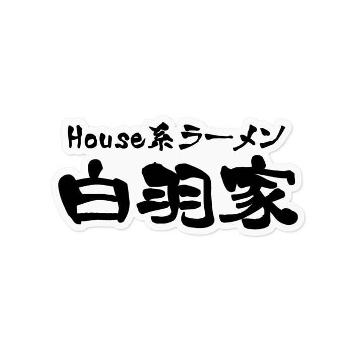 ステッカー - 100 x 100 (mm)