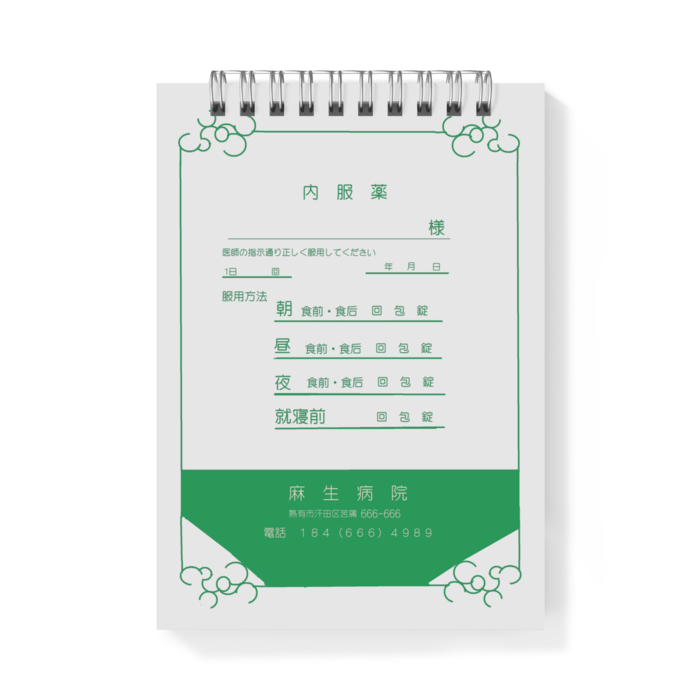 受注生産 用法 用量ご注意くださいメモ帳 月彩宮 Booth