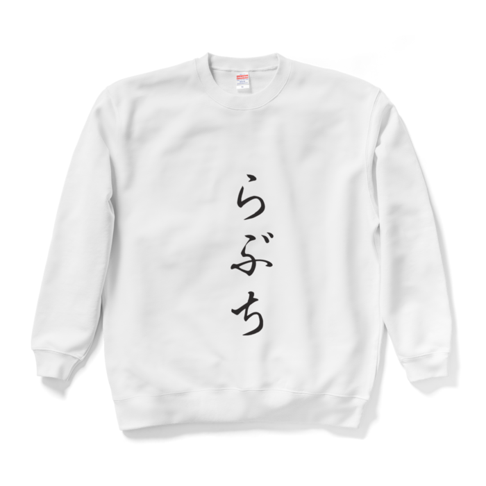 スウェット - XL - ホワイト