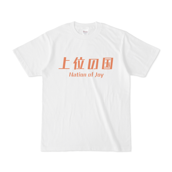 Tシャツ - S - 白