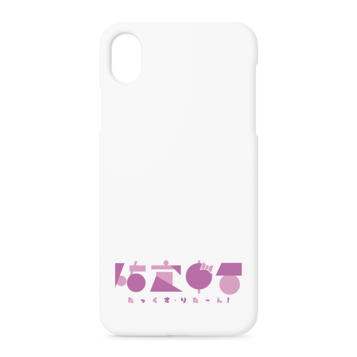 iPhoneケース - iPhone XR - 正面印刷のみ