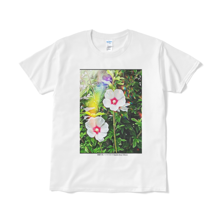 a-195 路傍の花 ハイビスカス Roadside flower hibiscus デザイナーTシャツ