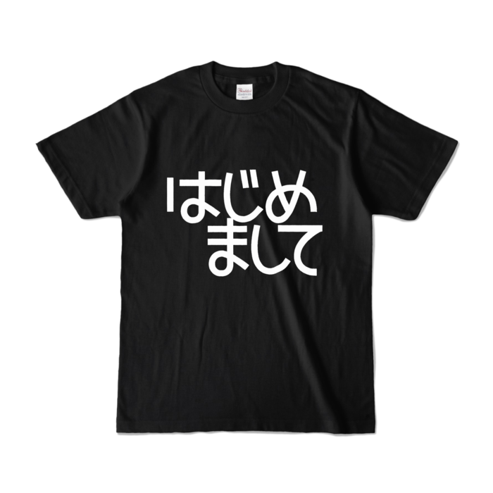 カラーTシャツ - S - ブラック (濃色)