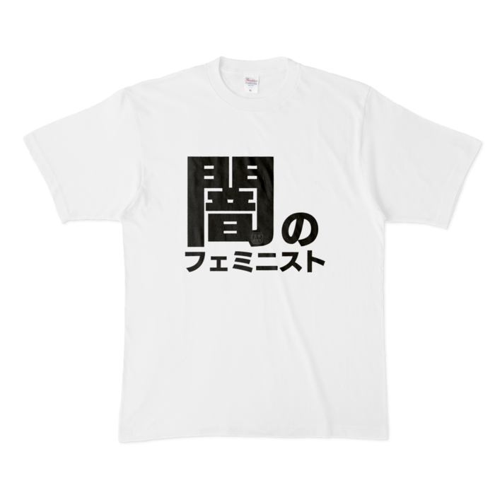 Tシャツ - XL - 白