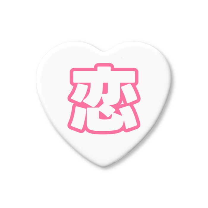 ハート缶バッジ - 57 × 52.5mm