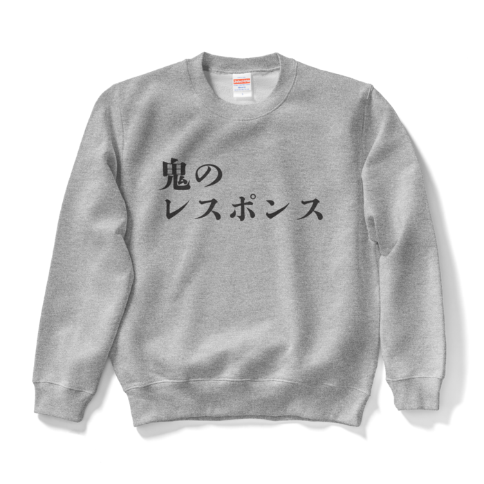 スウェット - S - グレー