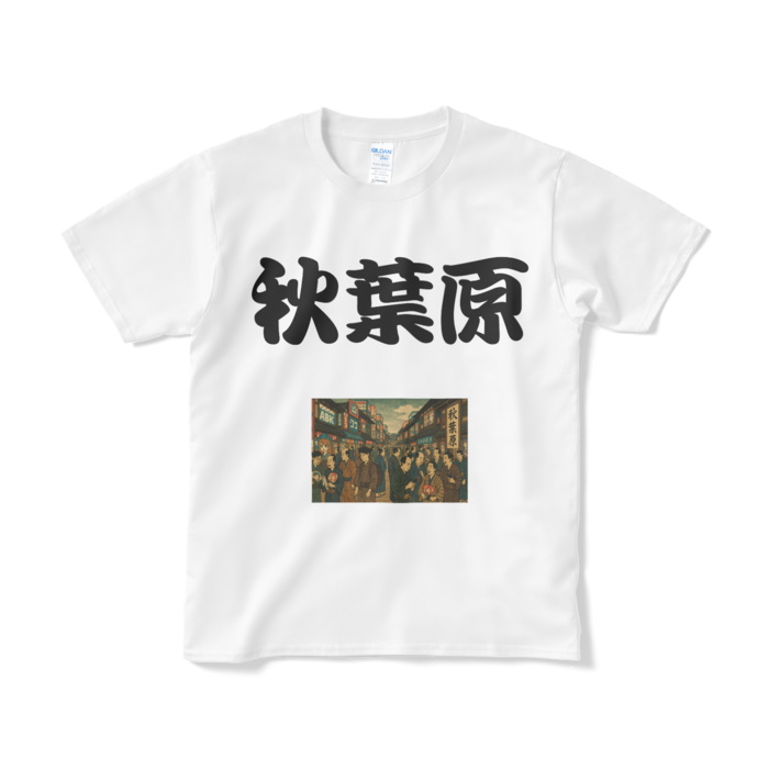 Tシャツ(短納期) - S - ホワイト