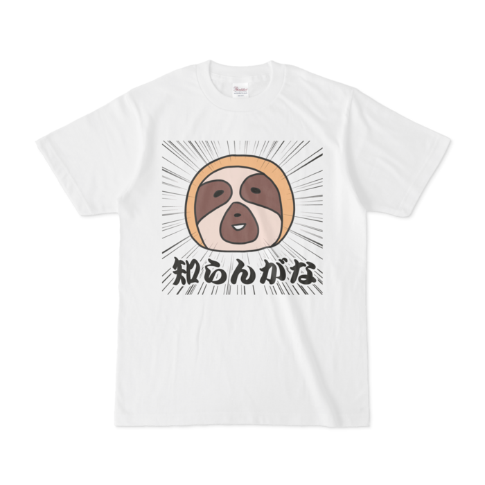 Tシャツ - S - 正面