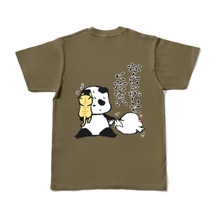 「なんとかしてください」カラーTシャツ - S - オリーブ (濃色)