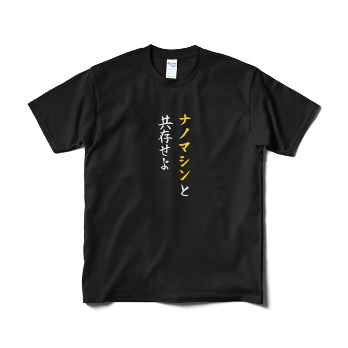 M - ブラック