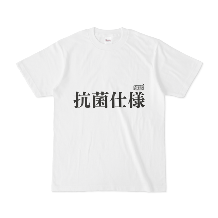 Tシャツ - S - 白