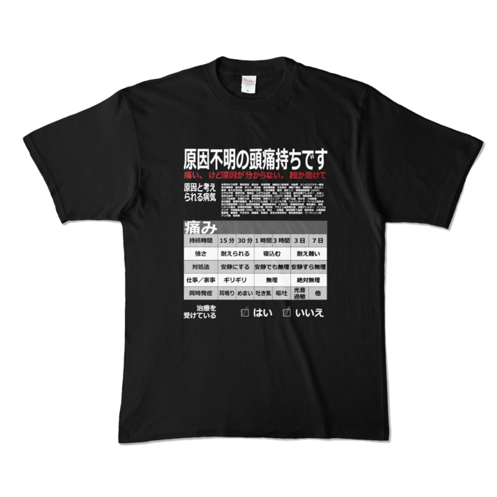 カラーTシャツ - XL - ブラック (濃色)