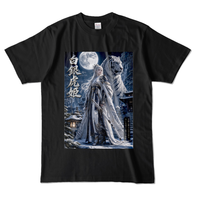 カラーTシャツ - L - ブラック (濃色)