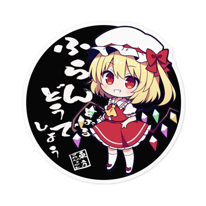ステッカー - 100 x 100 (mm)
