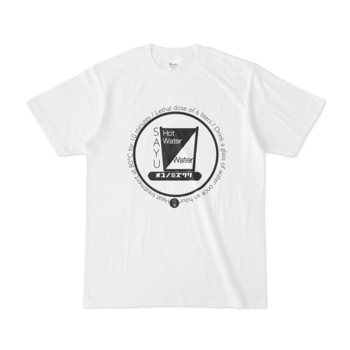 Tシャツ - S - 白