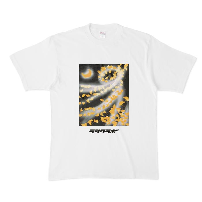 Tシャツ - XL - 白