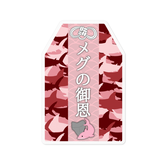 カラー:紅海 - 100 x 100 (mm)