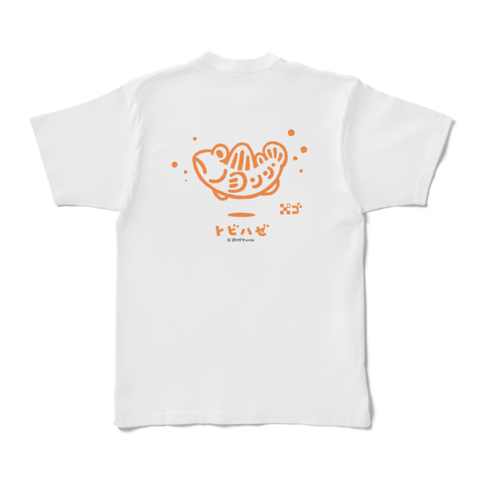 Tシャツ - XL - 白