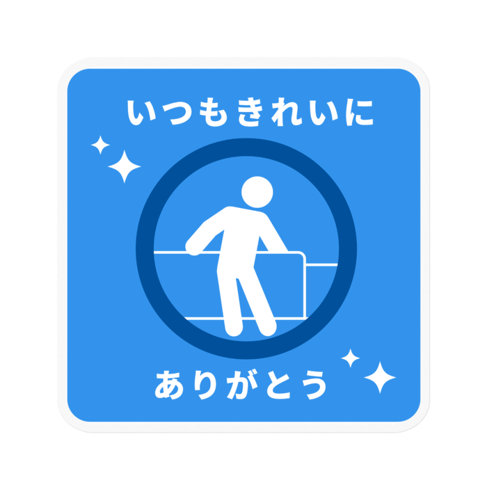 ステッカー - 100 x 100 (mm)(クリア)
