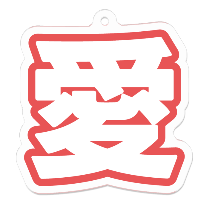 アクリルキーホルダー - 50 x 50 (mm)