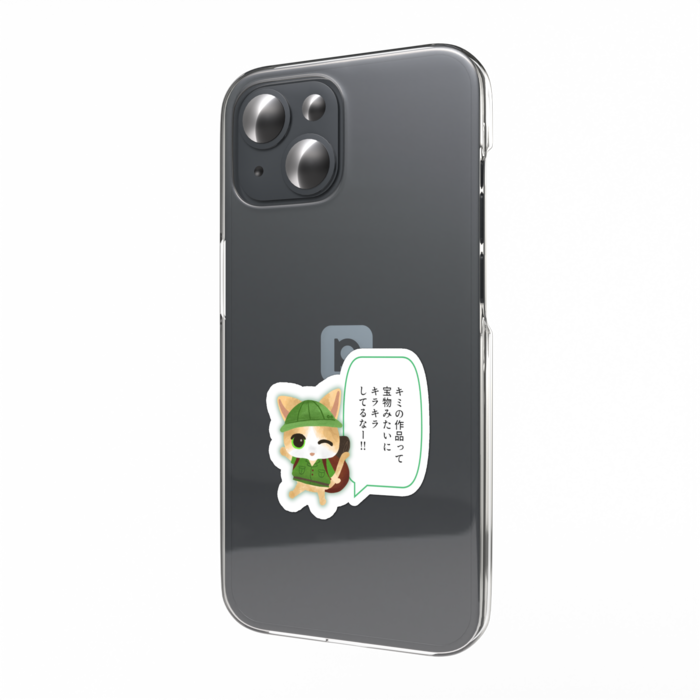 スマホステッカー（エクスプローラー）