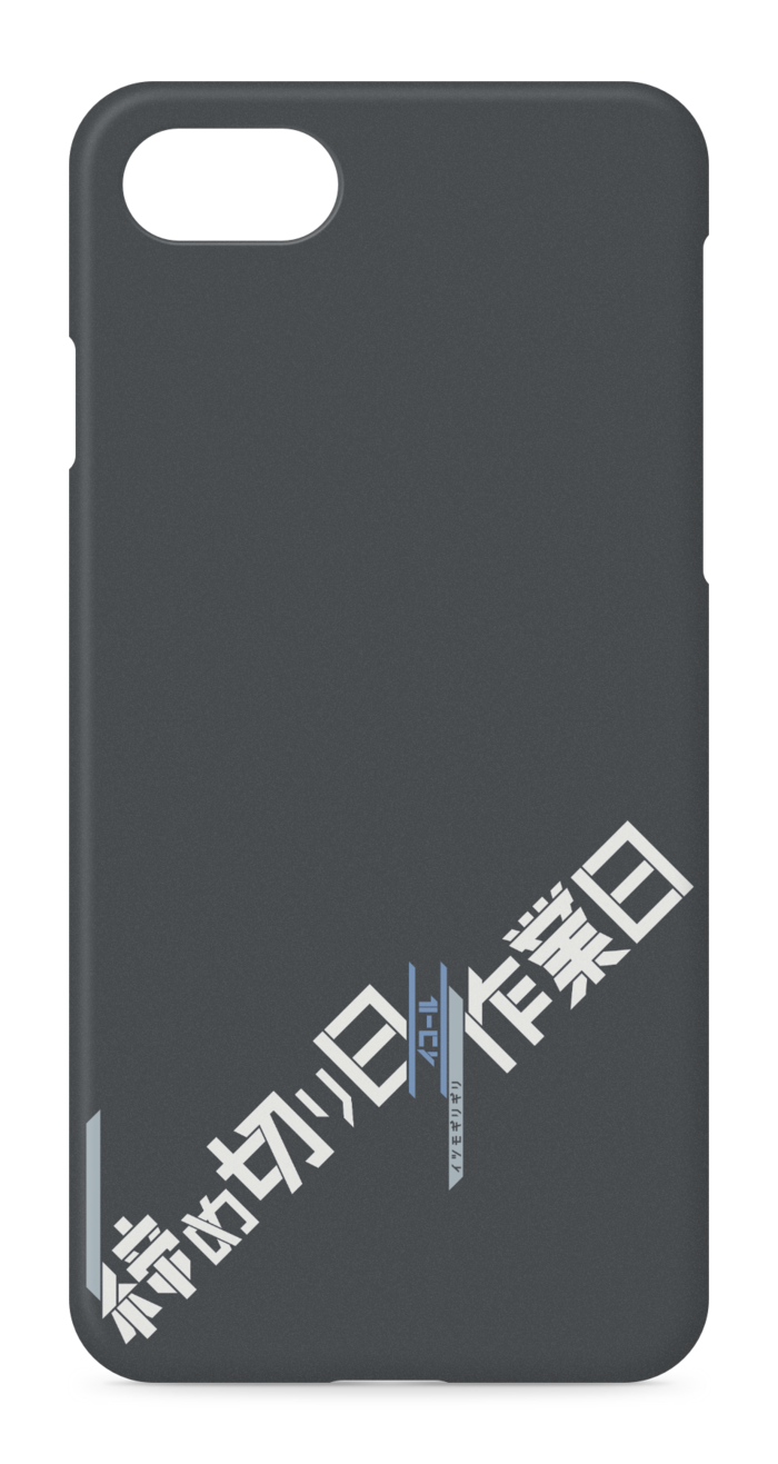 iPhoneケース - iPhone 8 / 7 / SE2