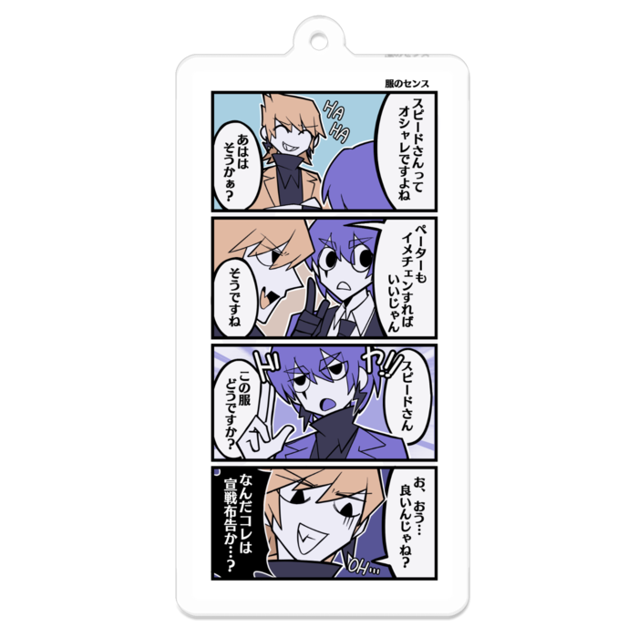 アクリルキーホルダー - 70 x 70 (mm)