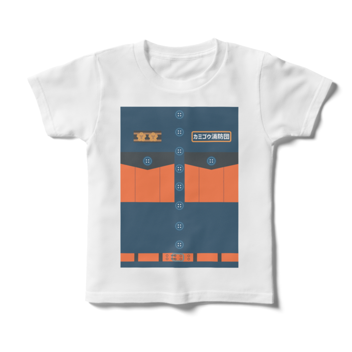 キッズTシャツ - 120cm - 両面