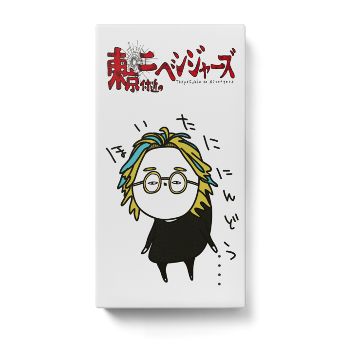 モバイルバッテリー - 123 x 65 (mm)