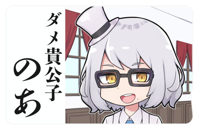 ICカードステッカー - 約85.7x53.9(mm)