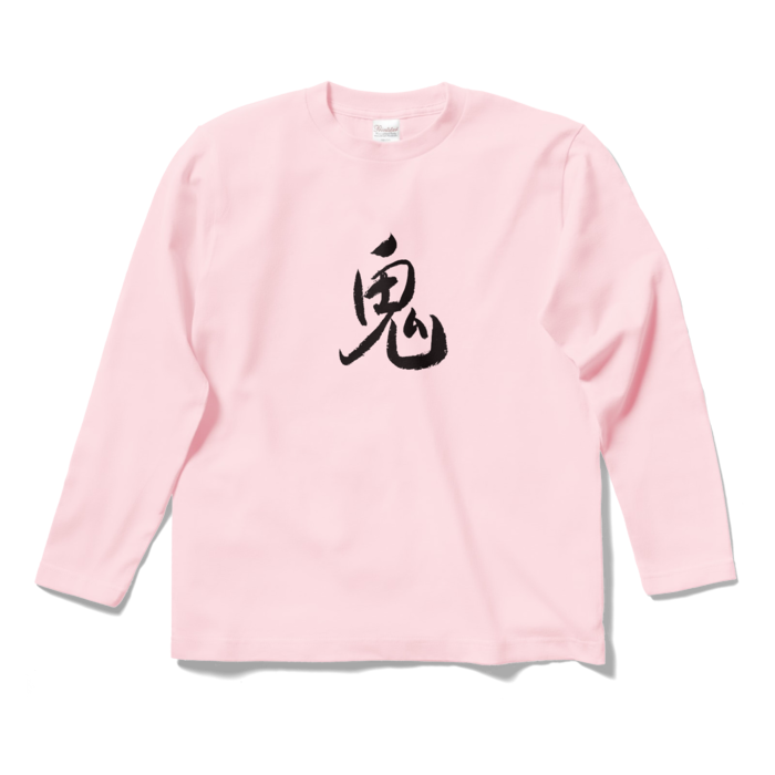 ロングスリーブTシャツ - S - ライトピンク
