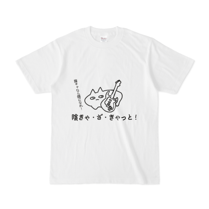 Tシャツ - S - 白
