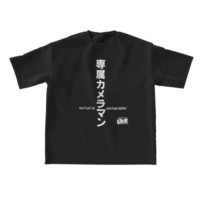 ビッグシルエットTシャツ - L - 両面