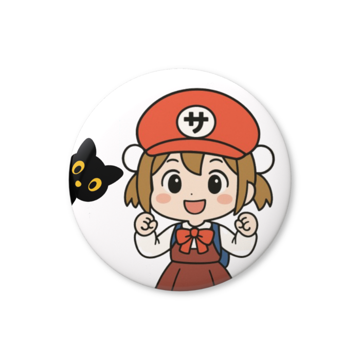 缶バッジ（バリュー） - 32mm