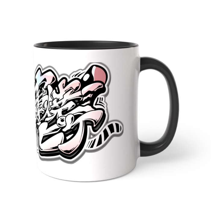 ツートンカラーマグカップ - 直径 8.2cm / 高さ 9.5cm