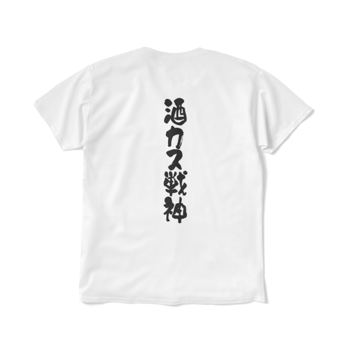 文字入り - L - ホワイト