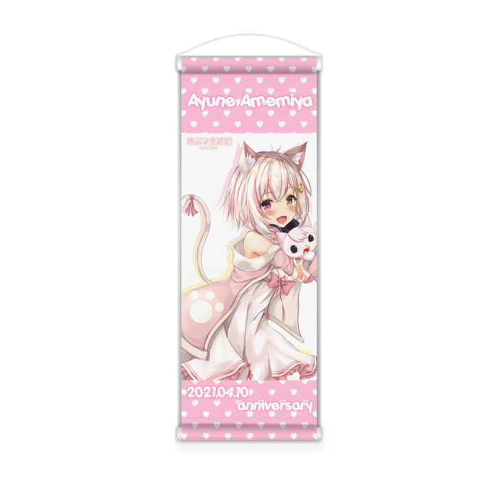 ミニタペストリー - 182x515(mm)