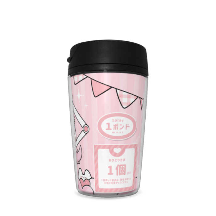 タンブラー - 350ml