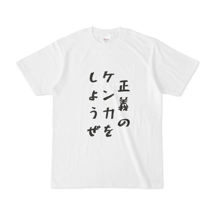 Tシャツ - S
