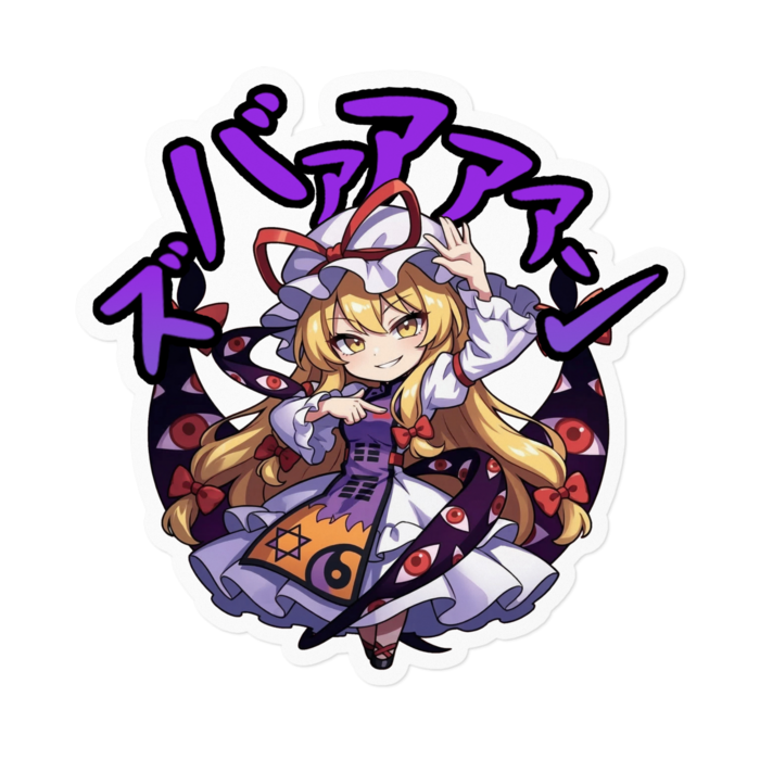 ステッカー - 160 x 160 (mm)(1)