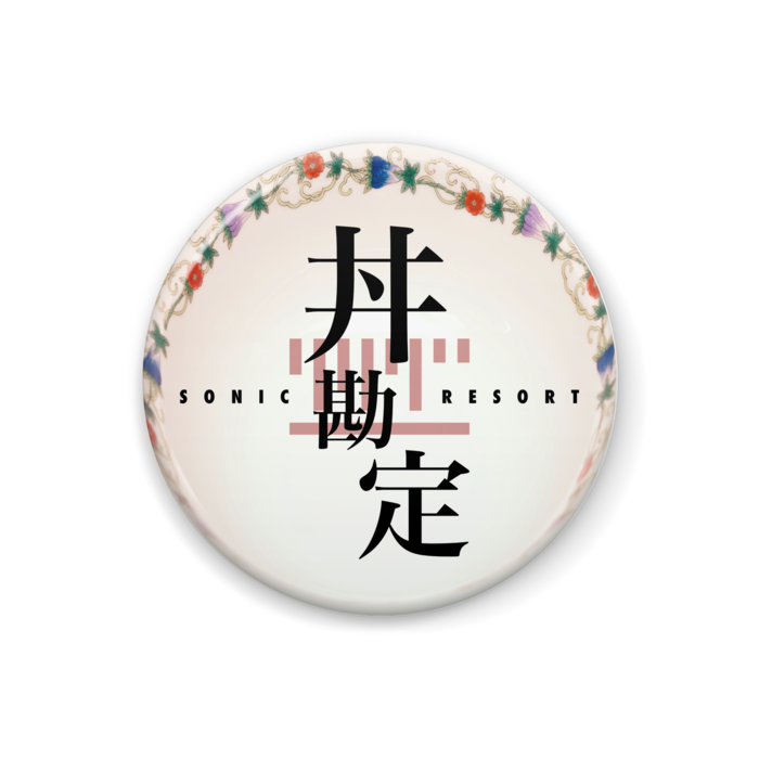 缶バッジ - 32mm