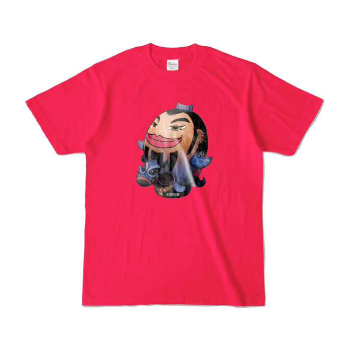 カラーTシャツ - S - ホットピンク
