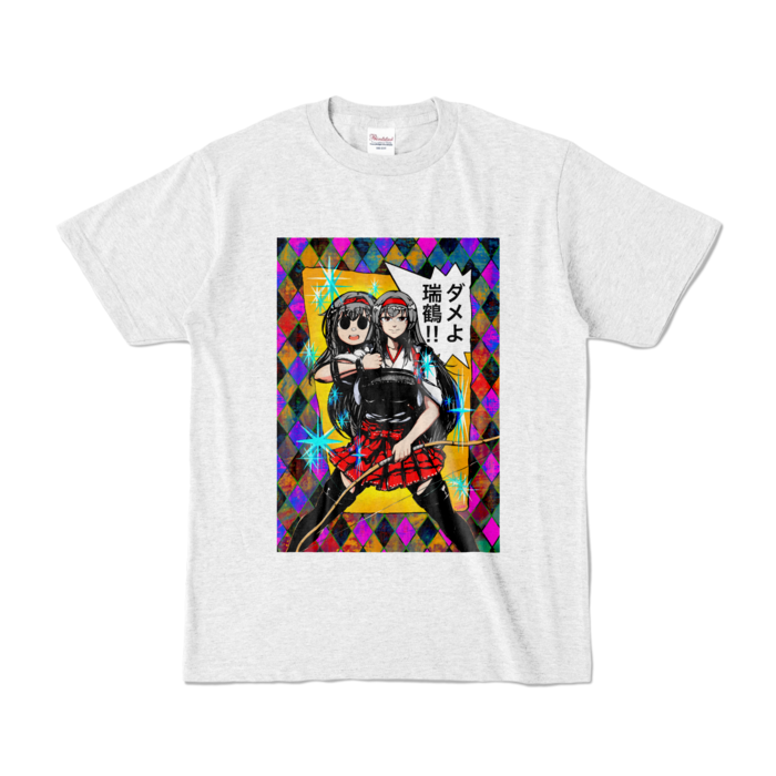 カラーTシャツ - S - アッシュ (淡色)