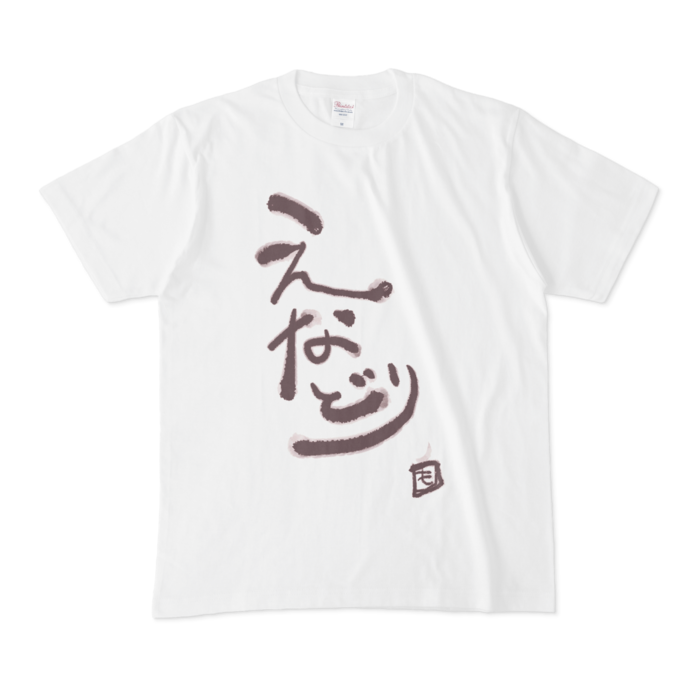 Tシャツ - M - 白