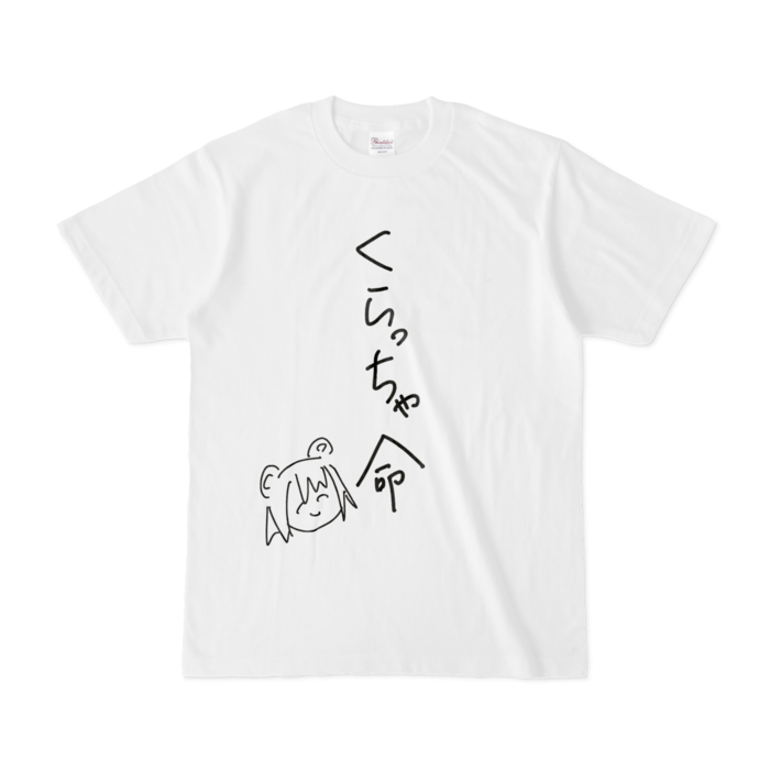Tシャツ - S - 白