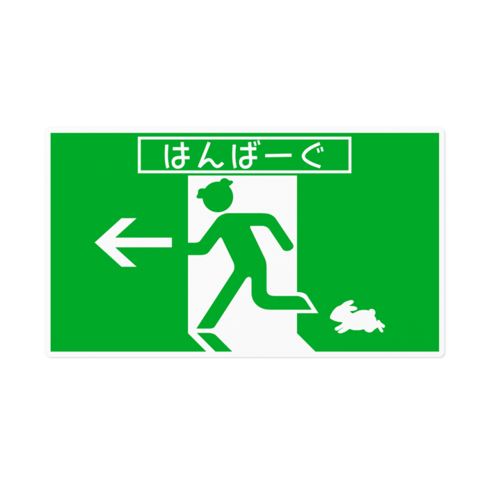 ステッカー - 160 x 160 (mm)