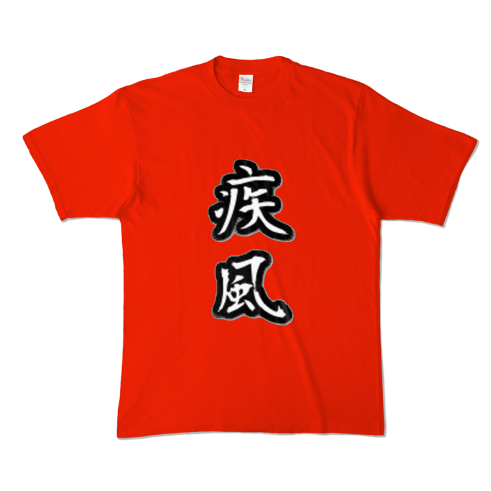 カラーTシャツ - XL - レッド (濃色)